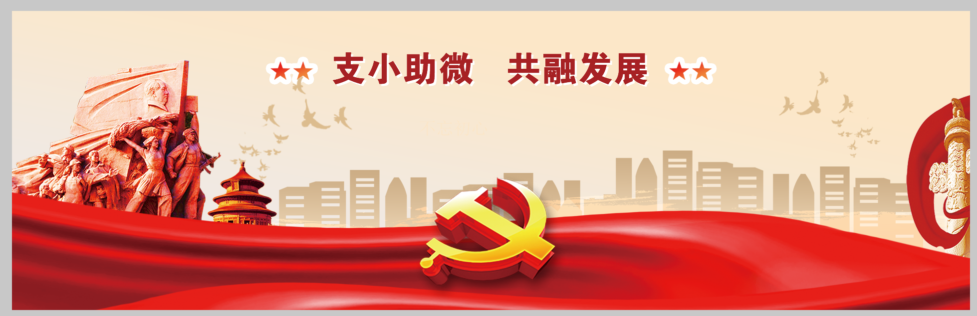 自貢市國(guó)投融資擔(dān)保有限責(zé)任公司